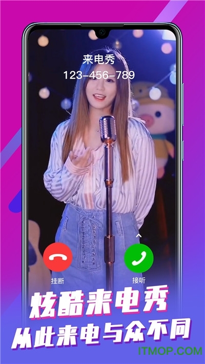 手机铃声彩铃大全
