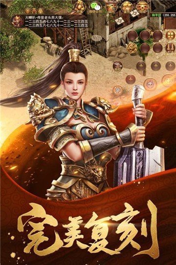 魅影单职业