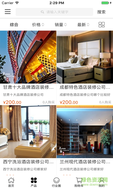 中国办公装修