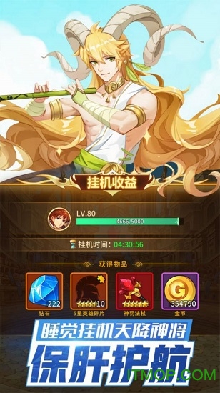 龙之国物语