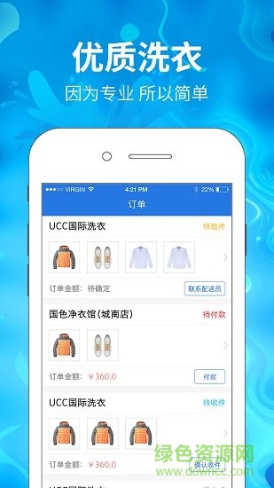 简单点到家