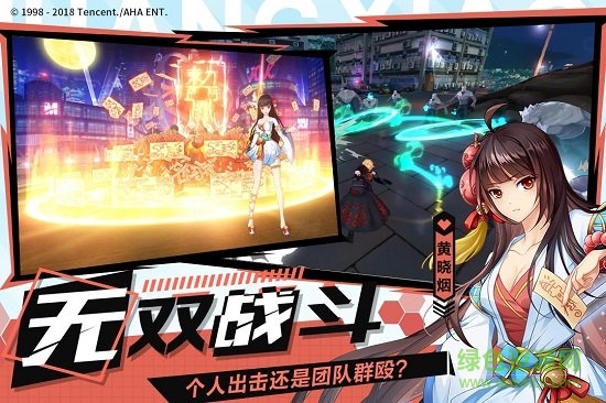王牌御史