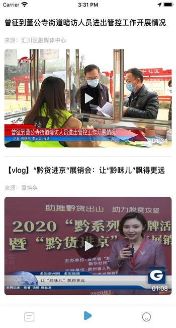 多彩正安