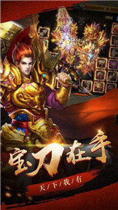 63至 尊 传 奇 手 游