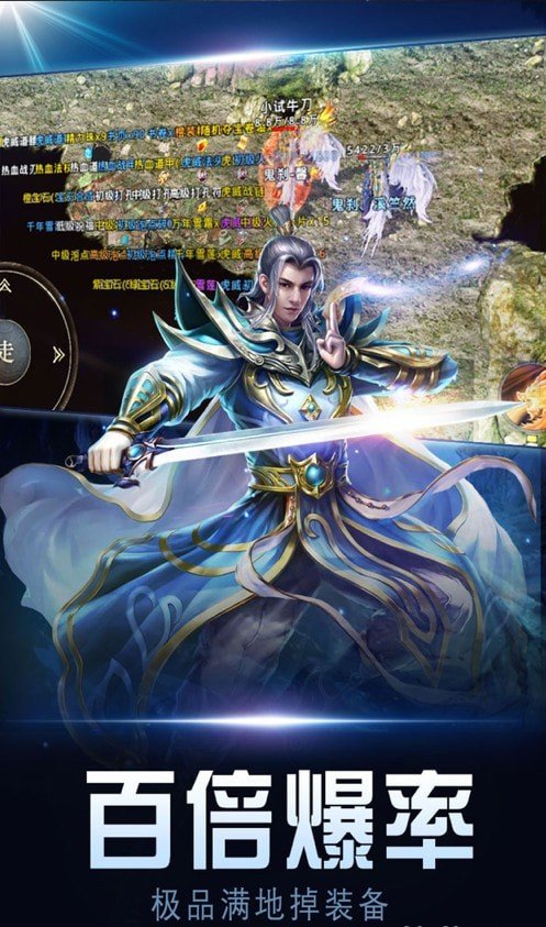 热血合击
