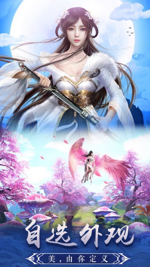 太乙仙魔录之灵飞纪