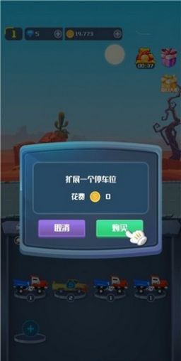 汽车梦工厂