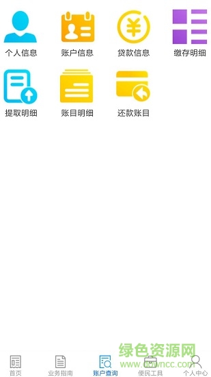 安徽省直公积金