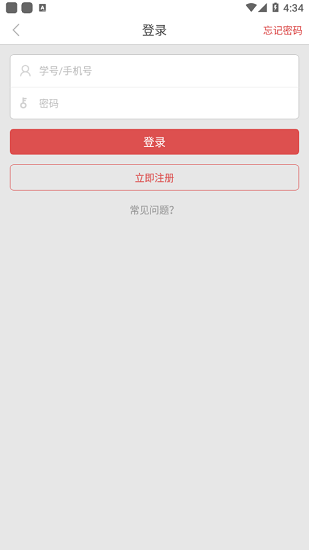 东莞E家