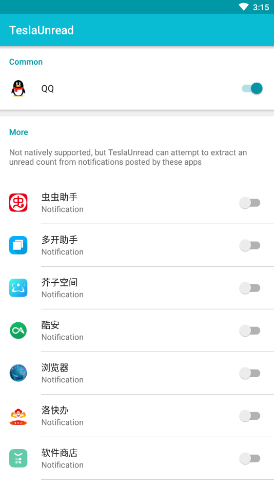 TeslaUnread最新版