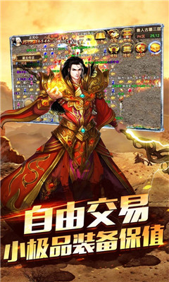 散人单职业