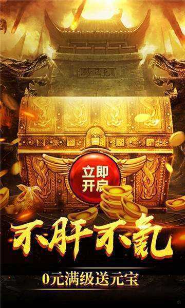 07072龙 之 神 途 手 机 版
