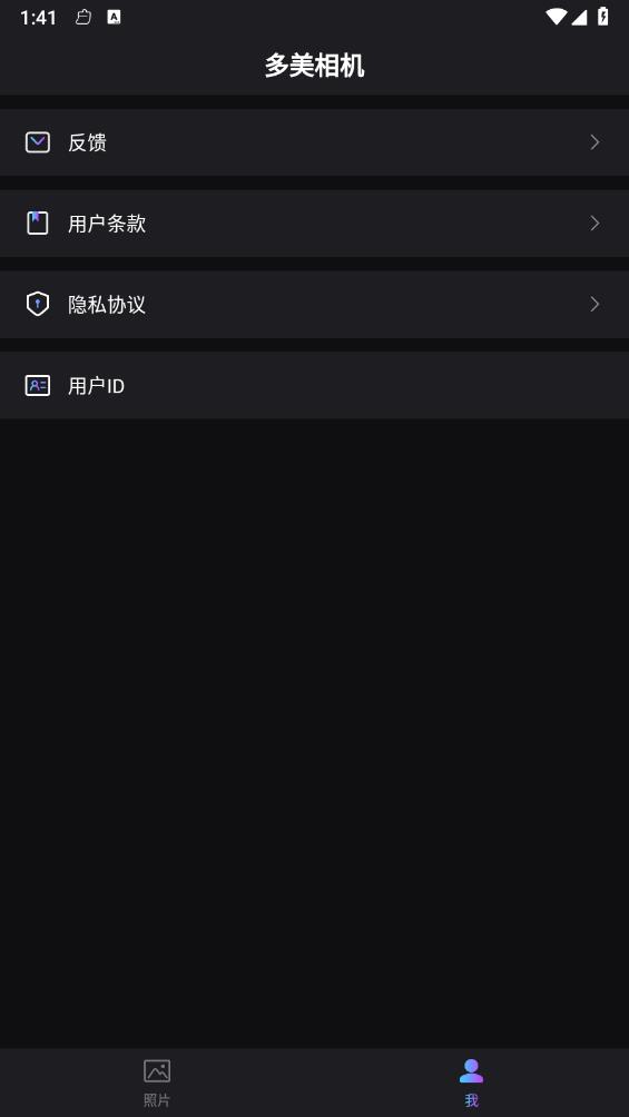 美相机