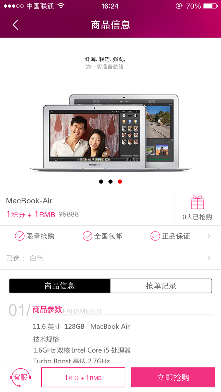想De美