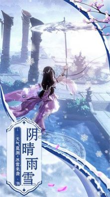 妖神