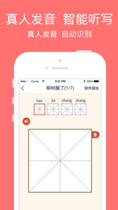 小学宝