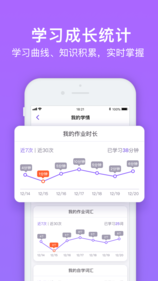 腾讯英语君 中学版