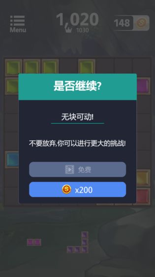 俄罗斯方块