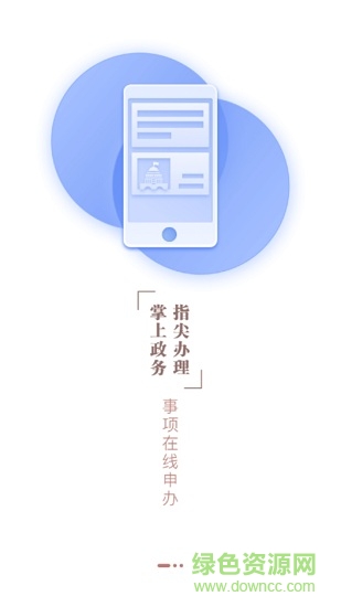 i银川