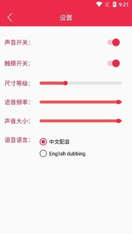 原神桌宠 手机版最新版