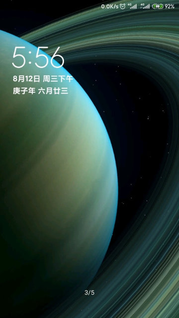 土星超级壁纸app