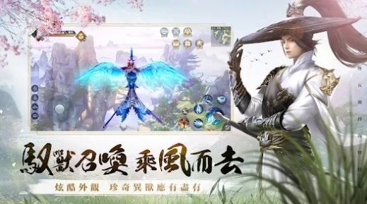 幻夢江湖