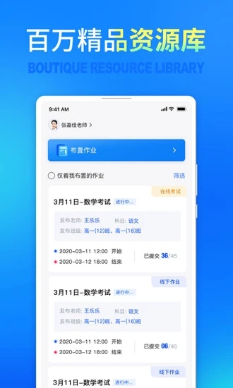 七天网络