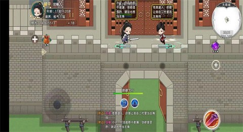 修仙家族模拟器2