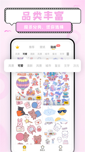 超萌鸭app官方版