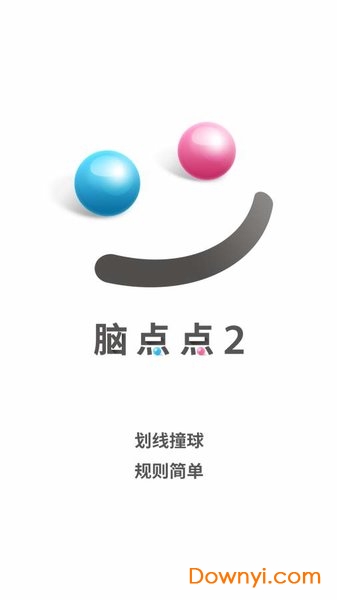 脑点点2游戏手机版