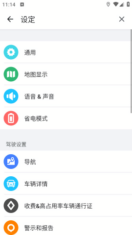 位智官方APP