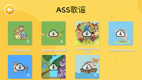 大象英语