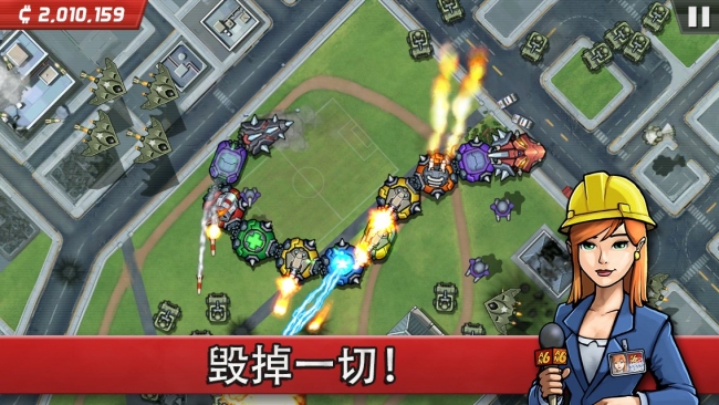 庞然巨物游戏最新版