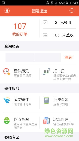 妈妈驿站