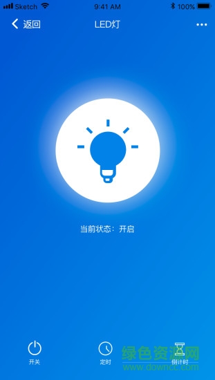 零点智控