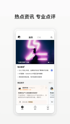 云端商城app下载官方(云商店)