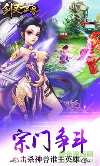 快手剑灵世界红包版