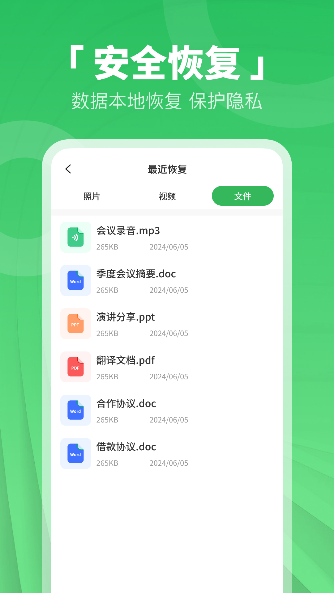 免费照片处理软件
