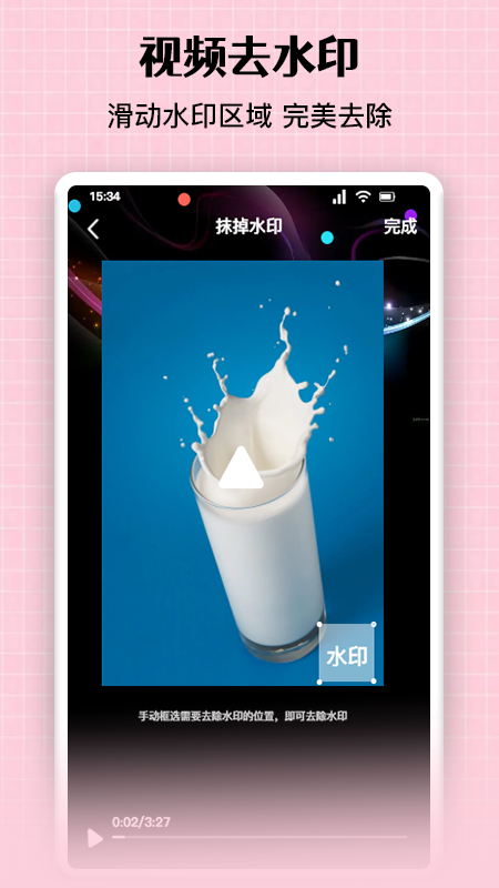 免费图片处理软件