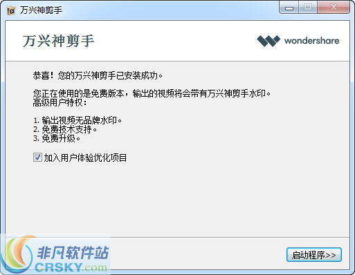 免费视频的软件APP推荐