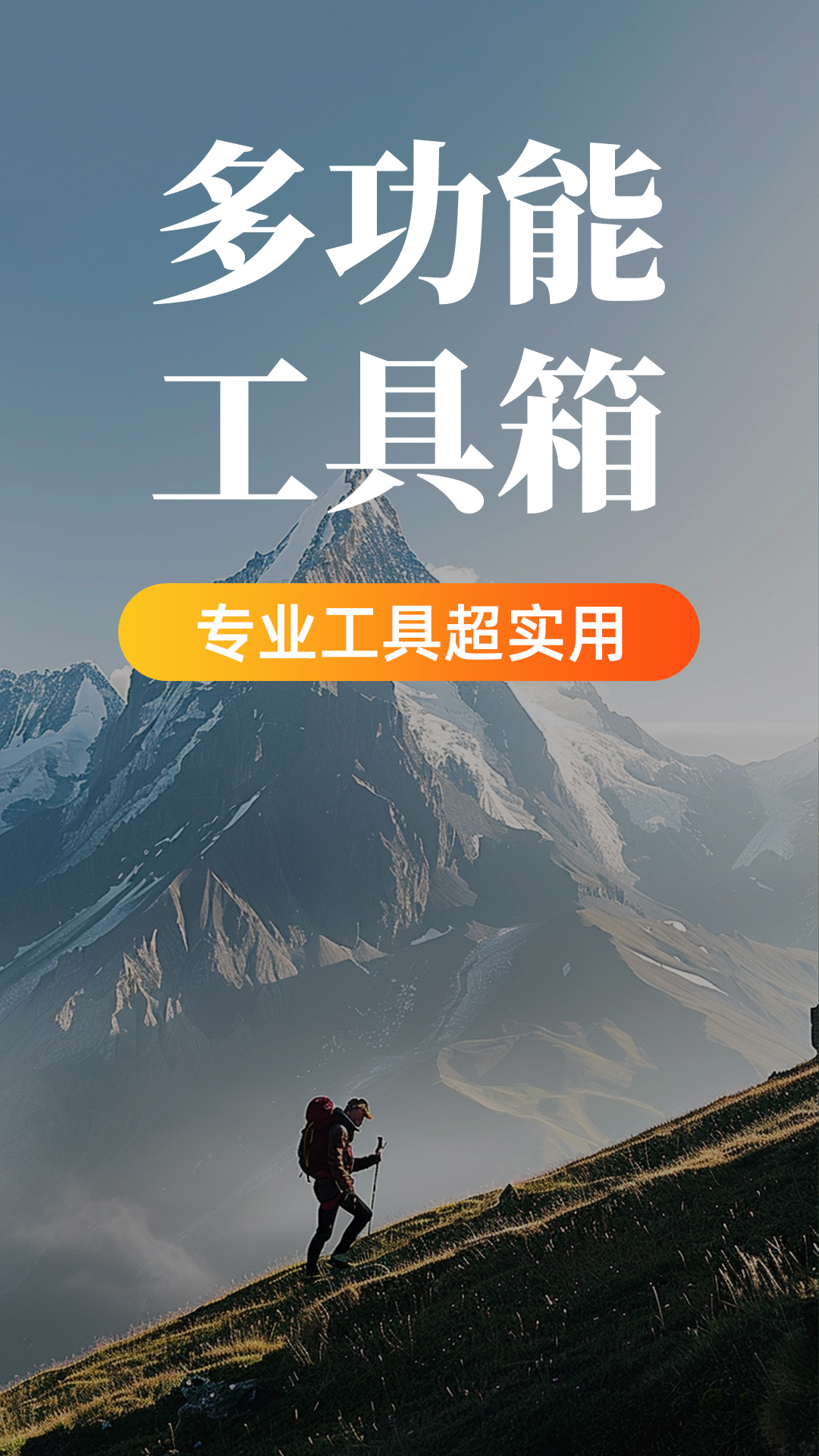 免费gps定位系统