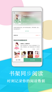 辣文小说APP