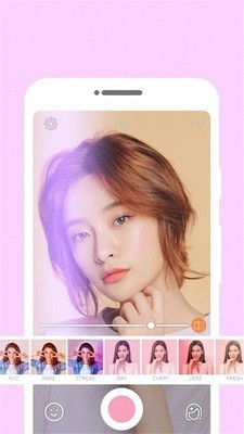 美颜相机最新版本2023