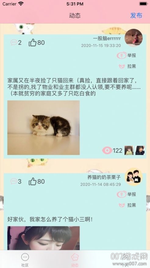 猫咪社区app官方在线网页