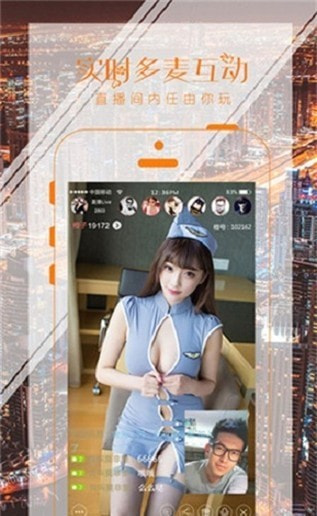 绿巨人视频app无限看-丝瓜ios