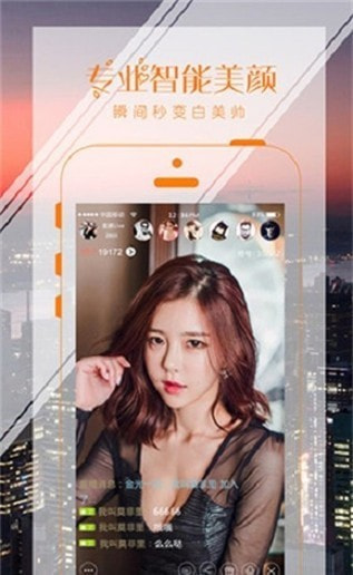 绿巨人视频app官方网站