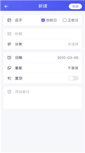 绿巨人APP免费无限看IOS