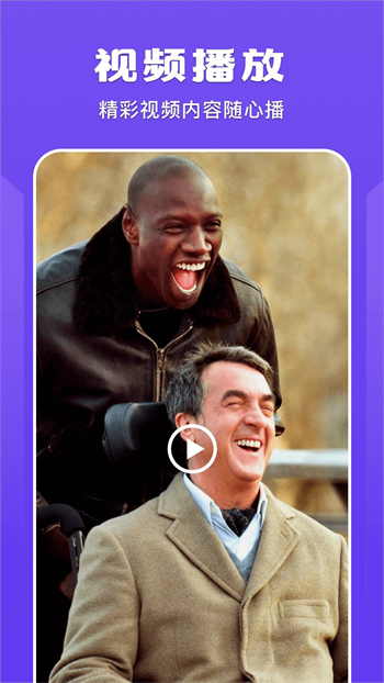 榴莲视频APP进入窗口