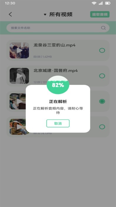 极简音效剪辑