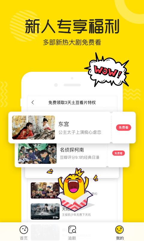 荔枝视频app看片